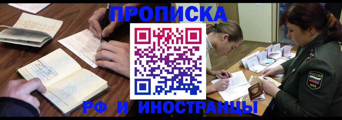 форма 3 в Снежногорске